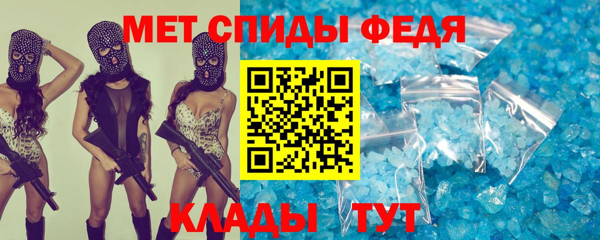Родники  АМФЕТАМИН  Амфетамин  Вход с VPN  АМФ Premium 