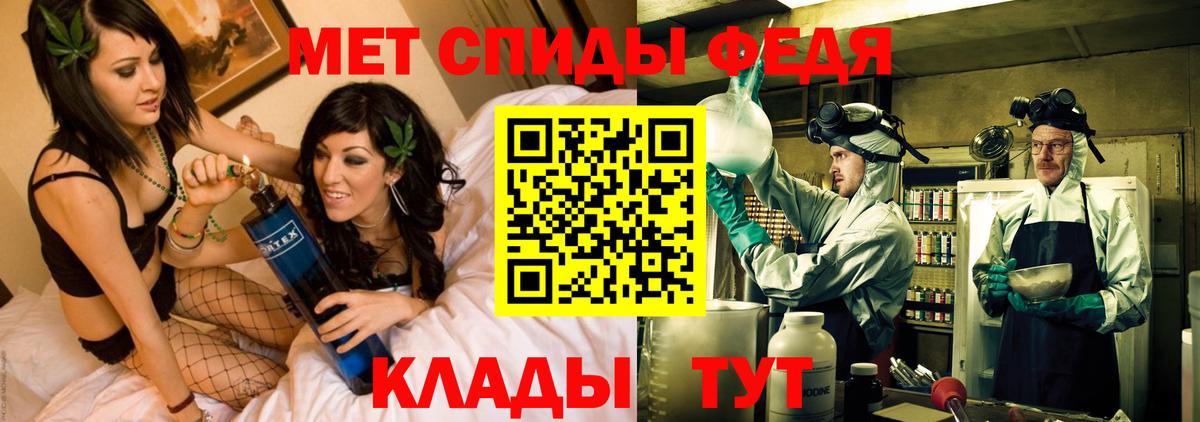 Амфетамин 97% Родники