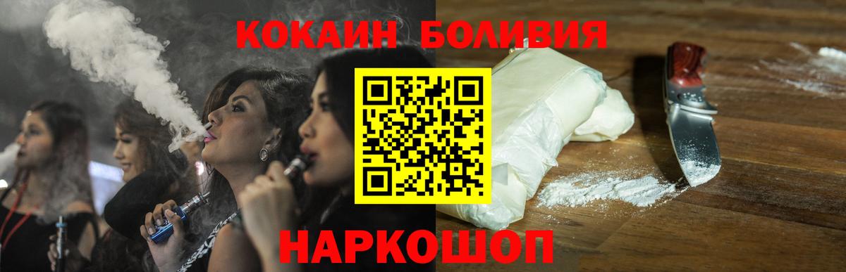 Родники  дарнет шоп  Вход с VPN  Кокаин Колумбийский 