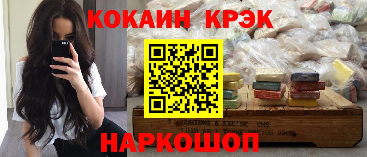 Cocaine Перу Родники