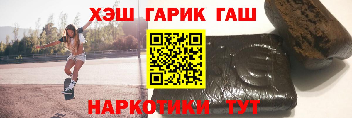 Гашиш Ice-O-Lator  Вход с VPN  купить наркоту  Родники 
