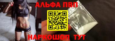 кокаин премиум Бугуруслан