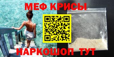 спиды Бузулук