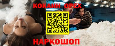мяу мяу кристалл Будённовск