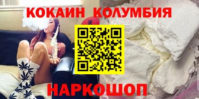 спиды Бузулук