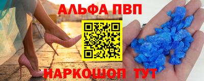 мяу мяу кристалл Будённовск