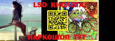 мяу мяу кристалл Будённовск