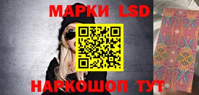 спиды Бузулук