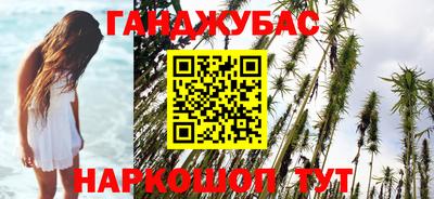 спиды Бузулук
