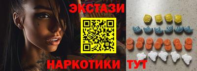 спиды Бузулук