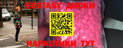 мяу мяу кристалл Будённовск
