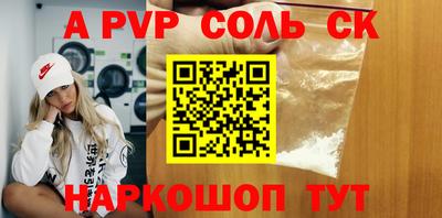 спиды Бузулук