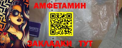 мяу мяу кристалл Будённовск