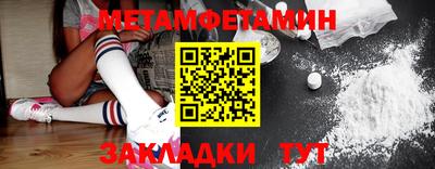 мяу мяу кристалл Будённовск