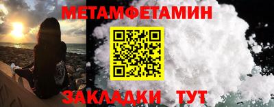 кокаин премиум Бугуруслан
