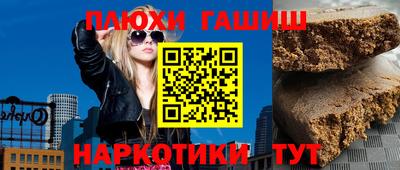 спиды Бузулук