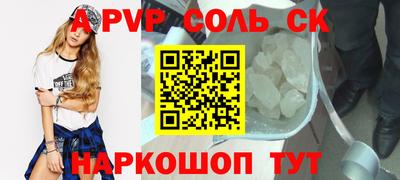 спиды Бузулук