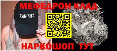 кокаин премиум Бугуруслан