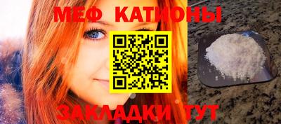 спиды Бузулук