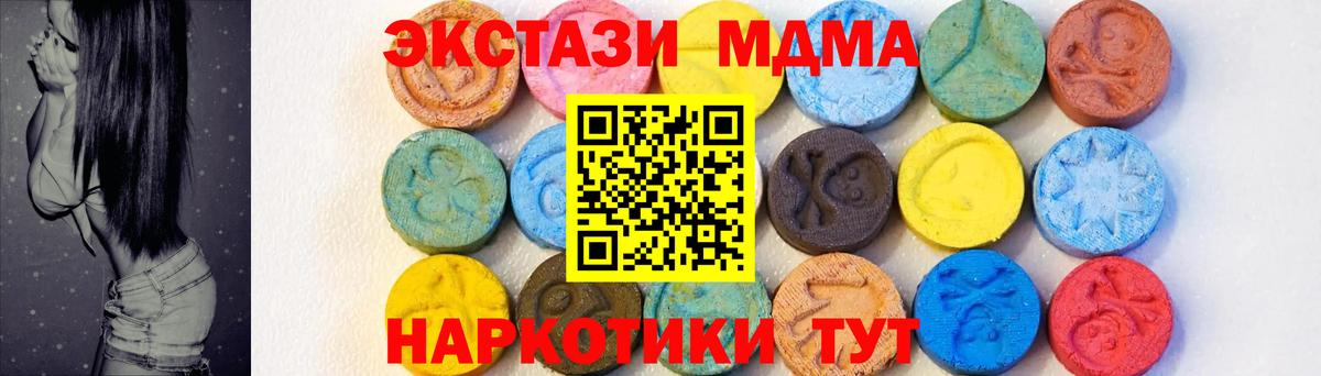 МДМА VHQ Родники