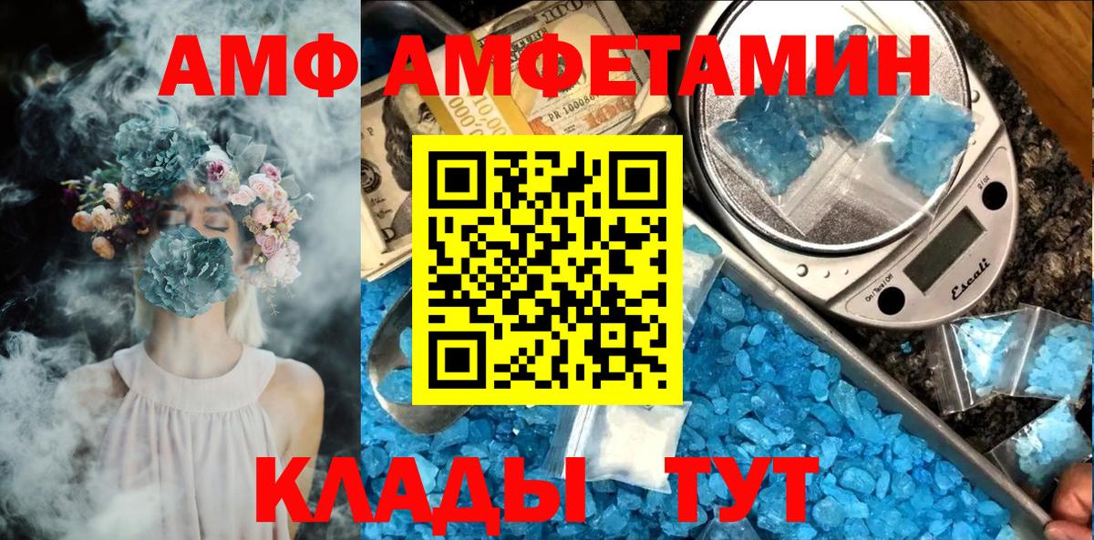 Первитин витя Родники