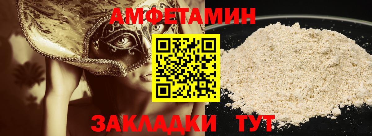 Первитин винт  Вход с VPN  Первитин  Родники 