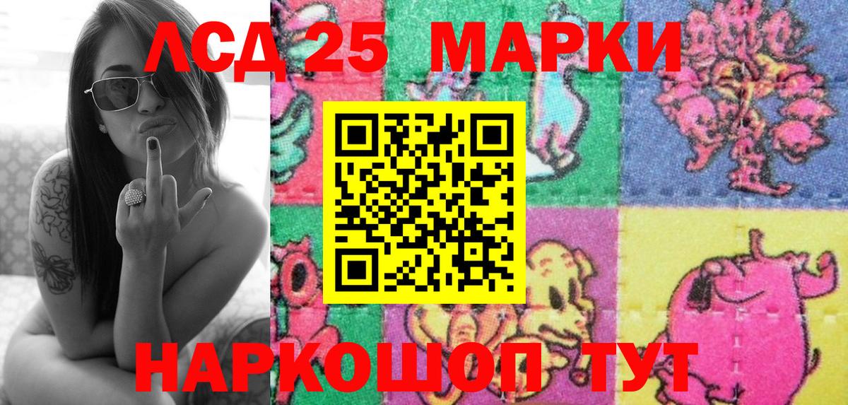 Родники  Марки N-bome 1,5мг  Вход с VPN 