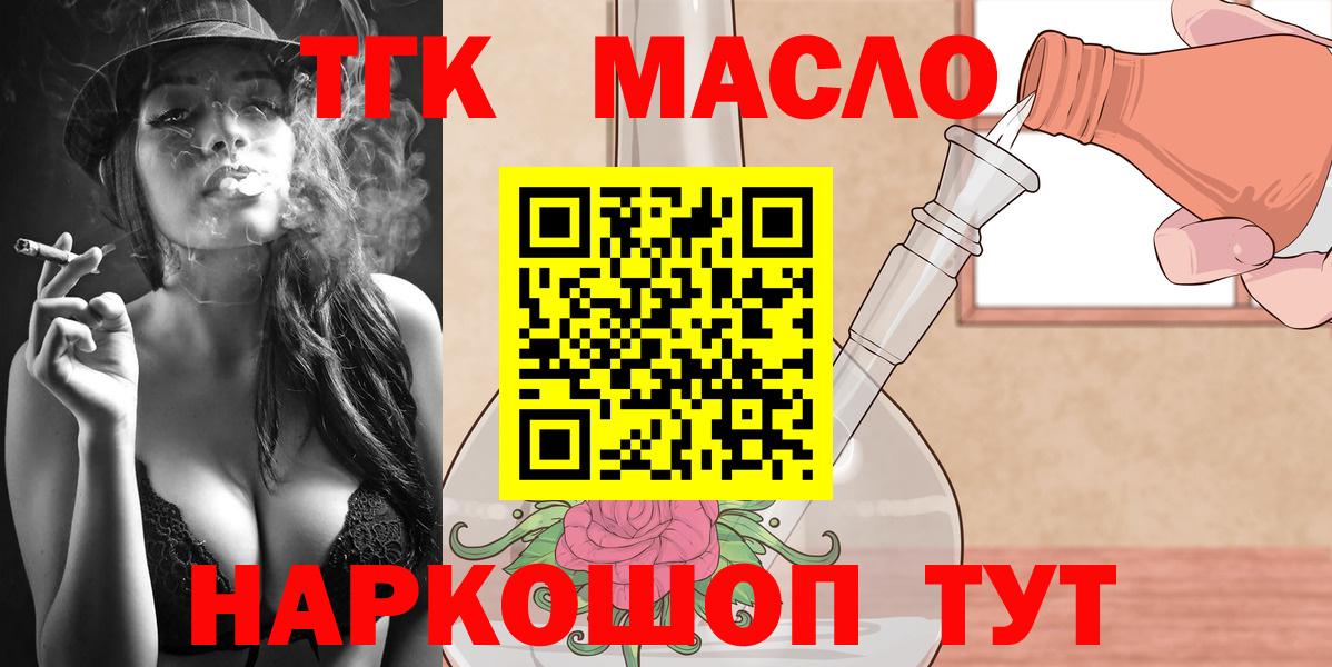 Родники  ТГК вейп с тгк  Вход с VPN 