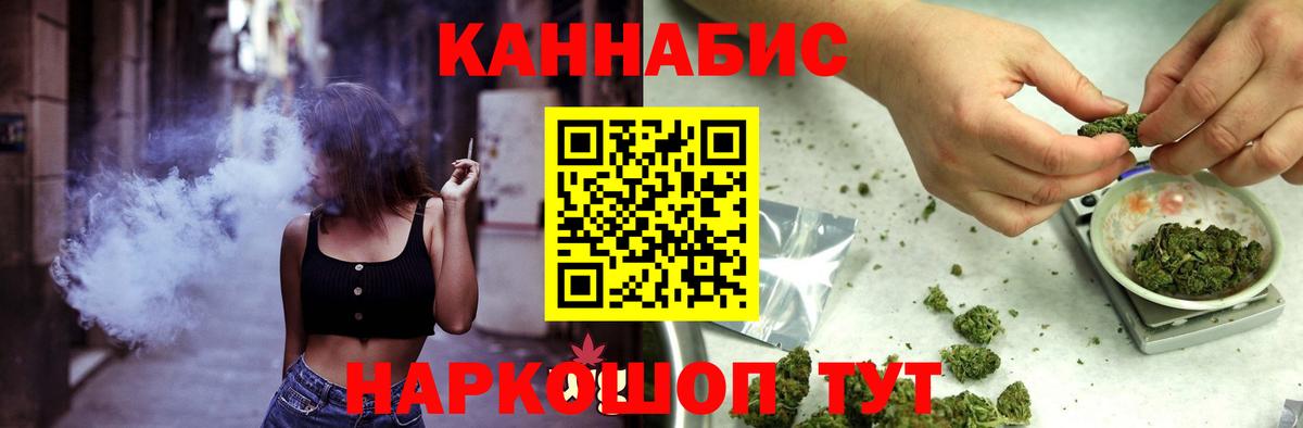 Канабис LSD WEED  Марихуана планчик  Вход с VPN  Марихуана THC 21%  Родники 